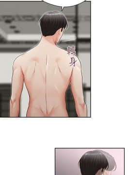 哥哥的秘书 1-32話[完結]_0385