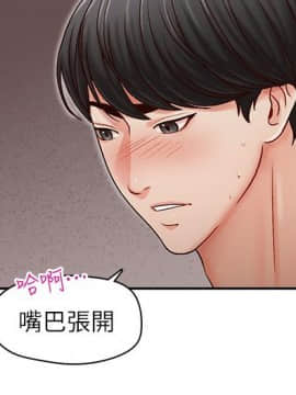 哥哥的秘书 1-32話[完結]_0372