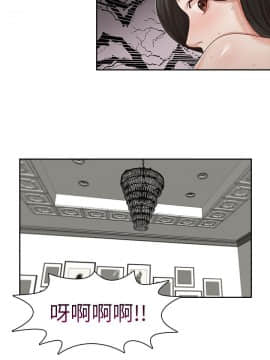 哥哥的秘书 1-32話[完結]_0350