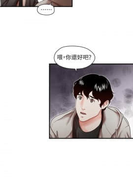 哥哥的秘书 1-32話[完結]_0310