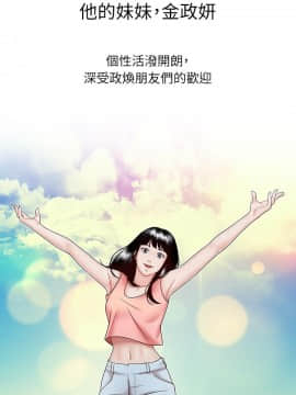 哥哥的秘书 1-32話[完結]_0308