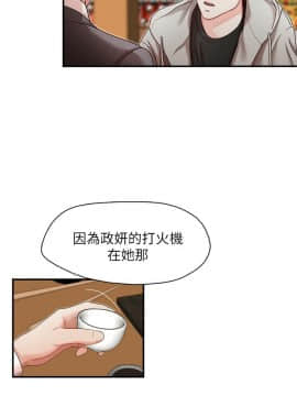 哥哥的秘书 1-32話[完結]_0307