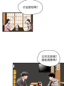 哥哥的秘书 1-32話[完結]_0305