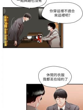 哥哥的秘书 1-32話[完結]_0304