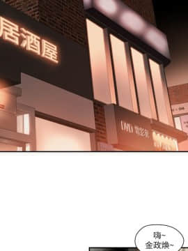 哥哥的秘书 1-32話[完結]_0303