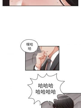 哥哥的秘书 1-32話[完結]_0301