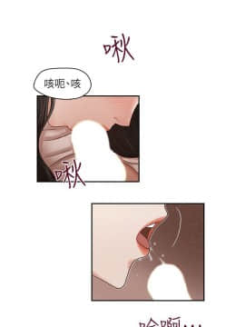 哥哥的秘书 1-32話[完結]_0263