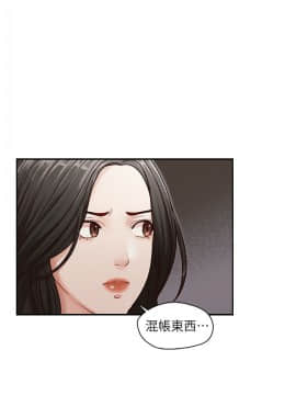 哥哥的秘书 1-32話[完結]_0219