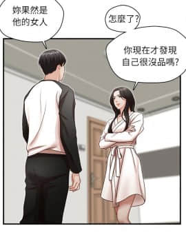 哥哥的秘书 1-32話[完結]_0176