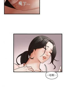哥哥的秘书 1-32話[完結]_0069