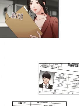哥哥的秘书 1-32話[完結]_0040
