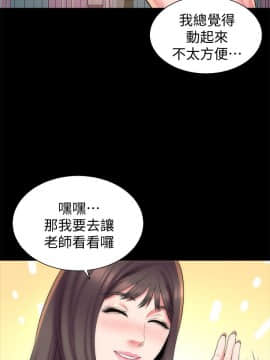 隔壁母女 1-52話[完結]_1177