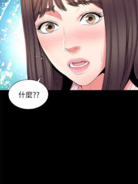 隔壁母女 1-52話[完結]_1148