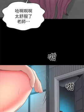 隔壁母女 1-52話[完結]_1069