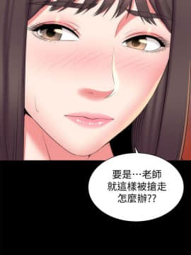 隔壁母女 1-52話[完結]_1066