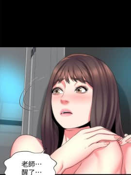 隔壁母女 1-52話[完結]_1056