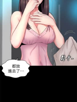 隔壁母女 1-52話[完結]_1050