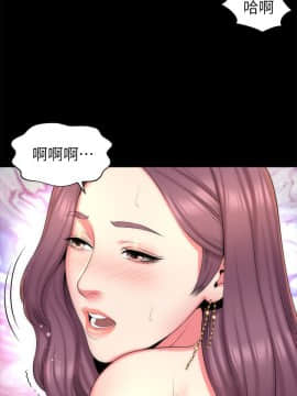 隔壁母女 1-52話[完結]_1049