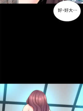 隔壁母女 1-52話[完結]_1047