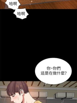 隔壁母女 1-52話[完結]_1003