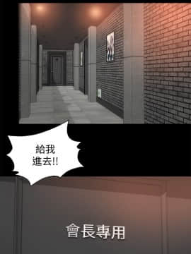 隔壁母女 1-52話[完結]_0990