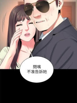 隔壁母女 1-52話[完結]_0971