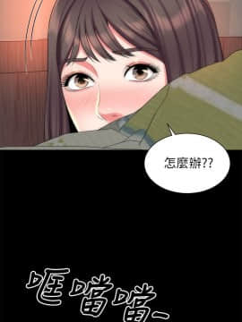 隔壁母女 1-52話[完結]_0959