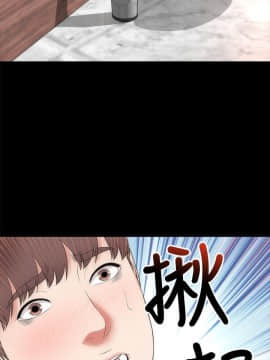 隔壁母女 1-52話[完結]_0956