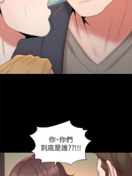 隔壁母女 1-52話[完結]_0957