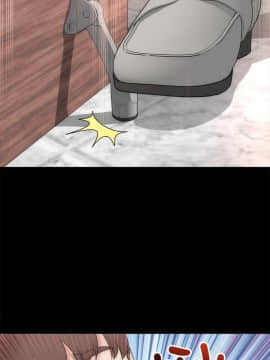 隔壁母女 1-52話[完結]_0954