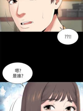 隔壁母女 1-52話[完結]_0952