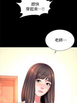 隔壁母女 1-52話[完結]_0925