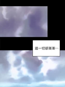 隔壁母女 1-52話[完結]_0911