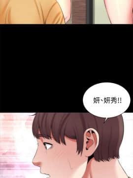 隔壁母女 1-52話[完結]_0893