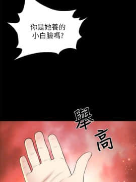 隔壁母女 1-52話[完結]_0761