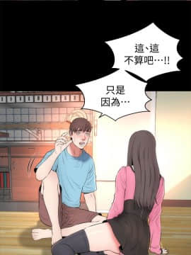 隔壁母女 1-52話[完結]_0645