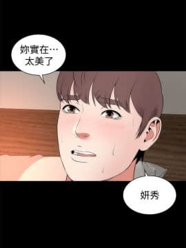 隔壁母女 1-52話[完結]_0620