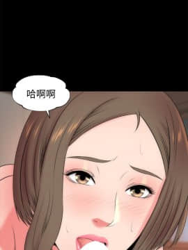 隔壁母女 1-52話[完結]_0619