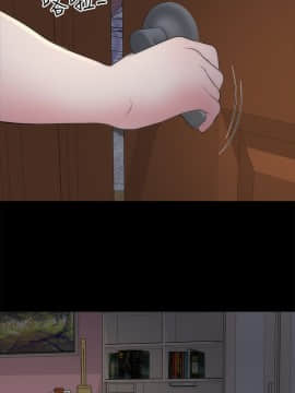 隔壁母女 1-52話[完結]_0598