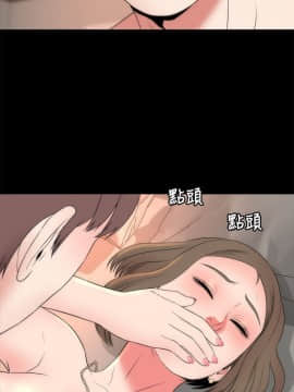 隔壁母女 1-52話[完結]_0594