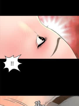 隔壁母女 1-52話[完結]_0592