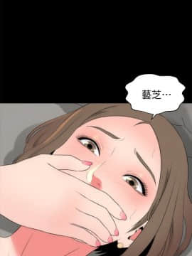 隔壁母女 1-52話[完結]_0593