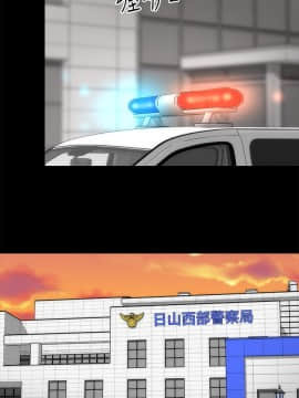 隔壁母女 1-52話[完結]_0531