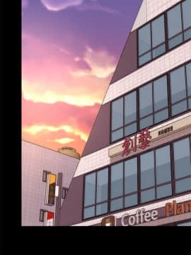 隔壁母女 1-52話[完結]_0504