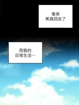 隔壁母女 1-52話[完結]_0466
