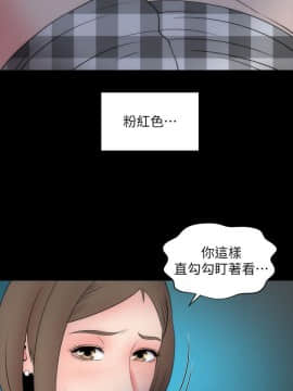 隔壁母女 1-52話[完結]_0449