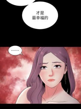 隔壁母女 1-52話[完結]_0435