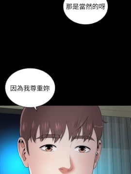 隔壁母女 1-52話[完結]_0433