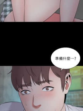 隔壁母女 1-52話[完結]_0361