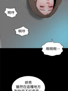 隔壁母女 1-52話[完結]_0358